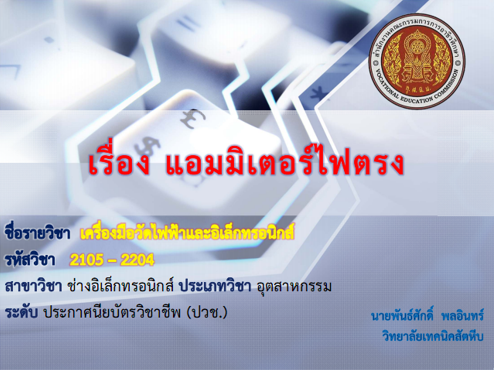 ภาพปก